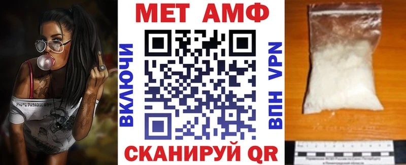 Амфетамин VHQ  Купить  Кизилюрт 