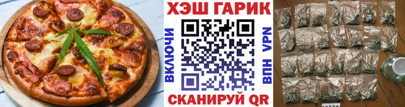 Печенье с ТГК конопля  Купить где  Кизилюрт 