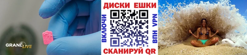 Ecstasy VHQ  Купить закладки  Кизилюрт 
