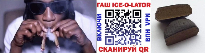 ГАШ Premium  Купить где  Кизилюрт 
