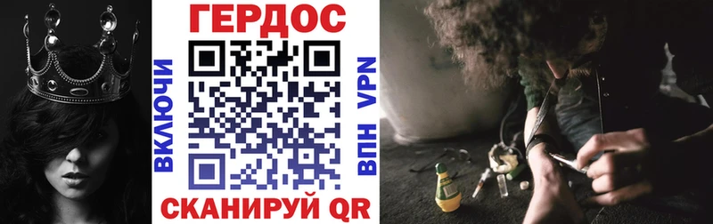 Купить  Кизилюрт  Героин хмурый 