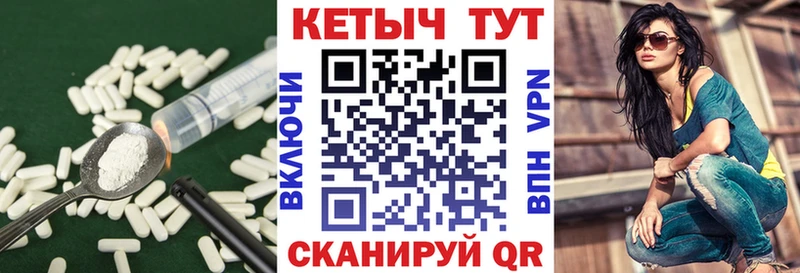 КЕТАМИН VHQ  Купить где  Кизилюрт 