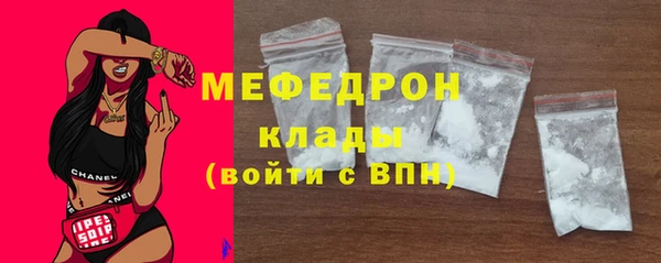 МДПВ Карталы