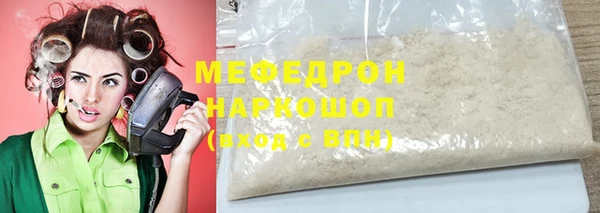 мефедрон Касимов