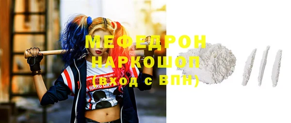МДПВ Карталы