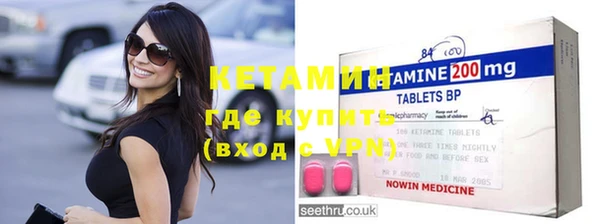 шишки Карпинск