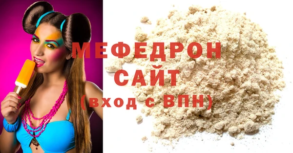 шишки Карпинск