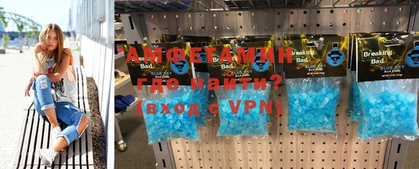 мефедрон Касимов