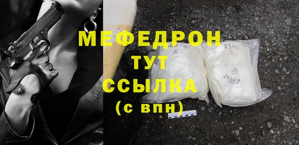 мефедрон Касимов