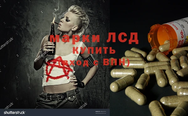 МДПВ Карталы