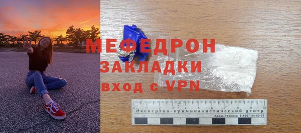 мефедрон Касимов
