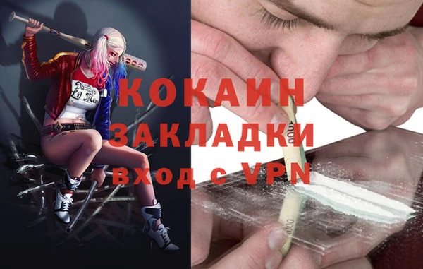 мефедрон Касимов