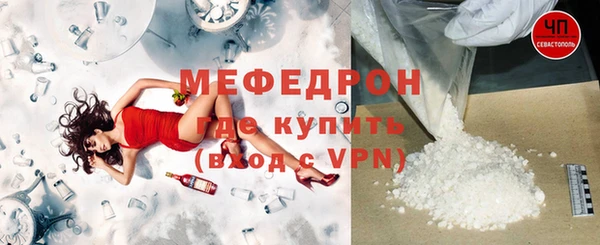 мефедрон Касимов