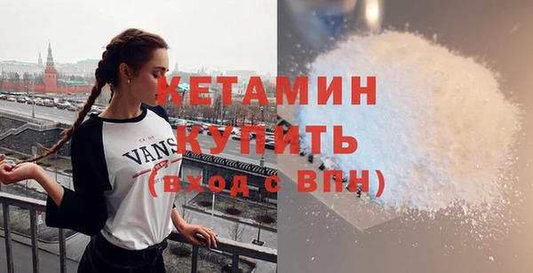 мефедрон Касимов