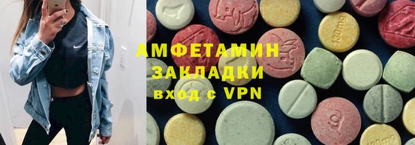 МДПВ Карталы