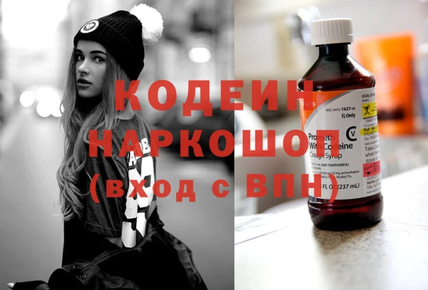 мефедрон Касимов