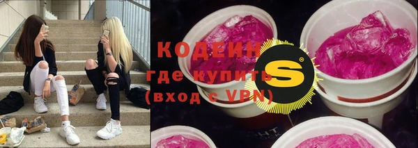 мефедрон Касимов