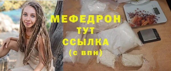 МДПВ Карталы