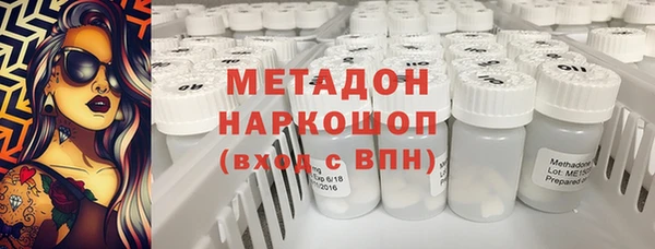 мефедрон Касимов