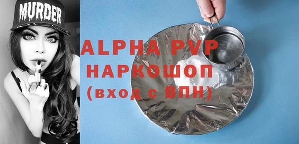героин Кинешма