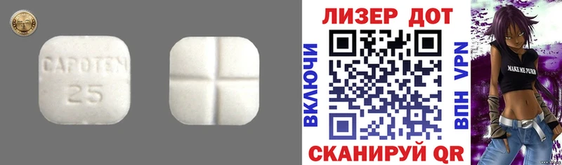 Лсд 25 экстази кислота  Купить  Кизилюрт 