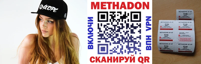Метадон VHQ  Купить где  Кизилюрт 