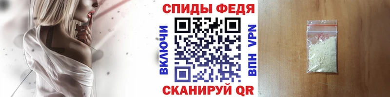Купить где  Кизилюрт  Первитин Methamphetamine 