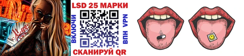 Марки 25I-NBOMe 1,8мг  Купить  Кизилюрт 