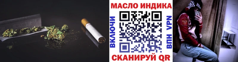 Купить закладки  Кизилюрт  ТГК концентрат 